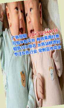 北塔孕母工程管理有限公司